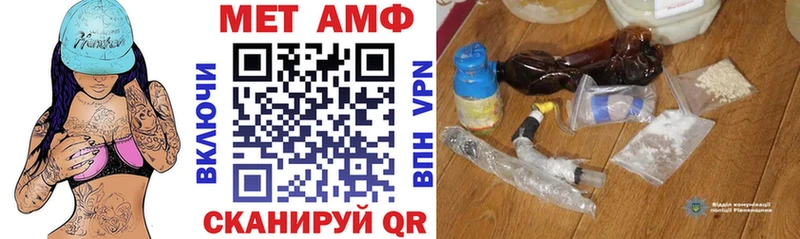 купить наркотики сайты  Багратионовск  mega ссылки  Amphetamine Розовый 