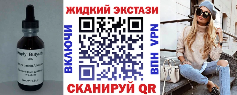 Бутират буратино блэк спрут зеркало Багратионовск