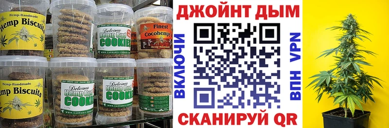 цены   Багратионовск  mega онион  Еда ТГК марихуана 