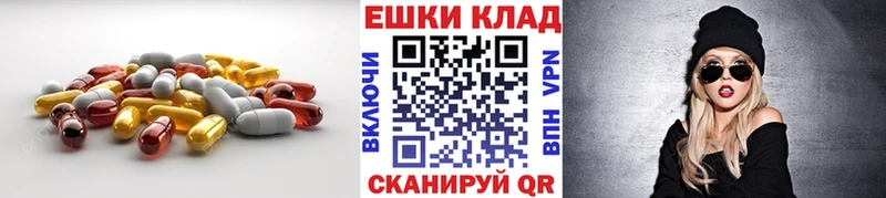 наркошоп  Багратионовск  Экстази 280мг 