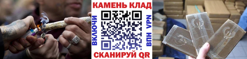 kraken ONION  Багратионовск  ГАШИШ убойный  где купить наркоту 