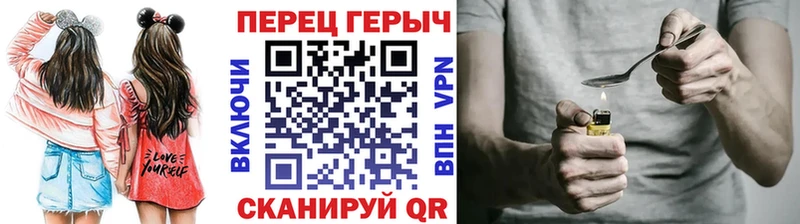 Героин хмурый  Багратионовск 