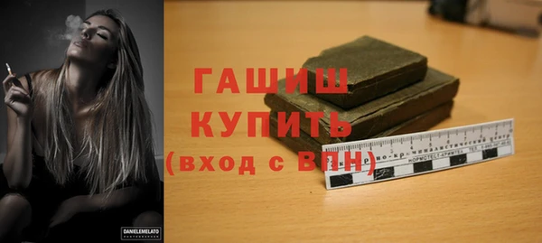 гашишное масло Саяногорск