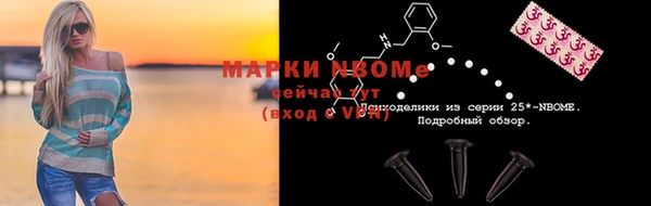 прущие грибы Алексеевка