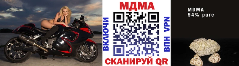 МДМА VHQ  Багратионовск 