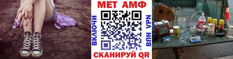 ссылка на мегу ССЫЛКА  Багратионовск  Метамфетамин витя 