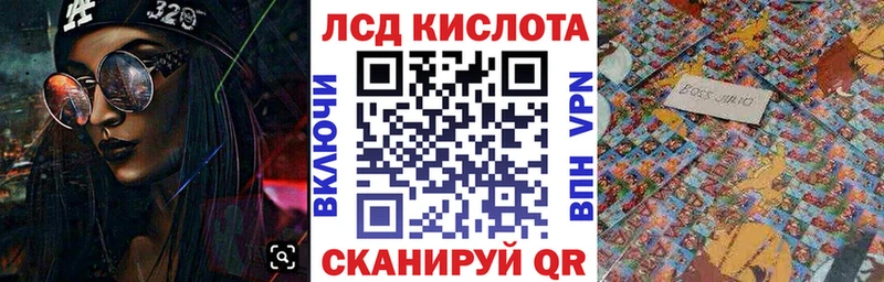 Марки N-bome 1,5мг  Багратионовск 