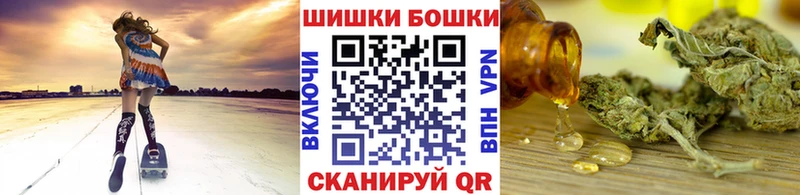 Каннабис марихуана  наркошоп  Багратионовск 